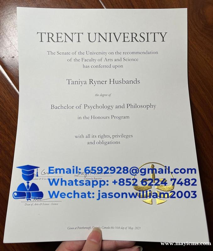 购买特伦特大学文凭 | buy a Trent University Diploma 购买特伦特大学文凭 | buy a Trent University Diploma