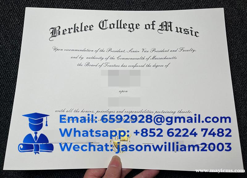 高仿伯克利音乐学院文凭 | Buy Berklee College of Music Diploma 高仿伯克利音乐学院文凭 | Buy Berklee College of Music Diploma