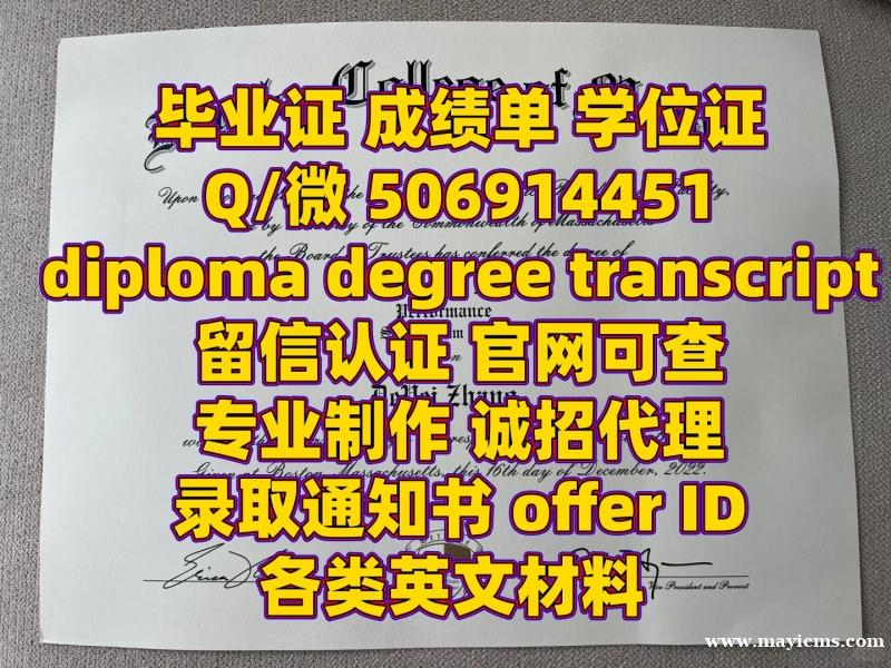 【offer录取通知书+毕业证+成绩单+文凭】【Q微506914451】美国加州大学尔湾分校UCI毕 【offer录取通知书+毕业证+成绩单+文凭】【Q微506914451】美国加州大学尔湾分校UCI毕