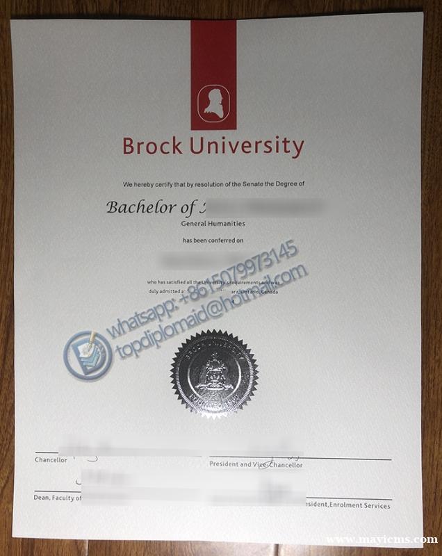 布鲁克大学文凭办理,Brock University degree 布鲁克大学文凭办理,Brock University degree