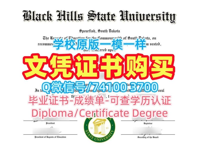 美国毕业文凭证书论文没过|黑山州立大学研究生毕业证论文没过|BHSU成绩单快速办理 美国毕业文凭证书论文没过|黑山州立大学研究生毕业证论文没过|BHSU成绩单快速办理