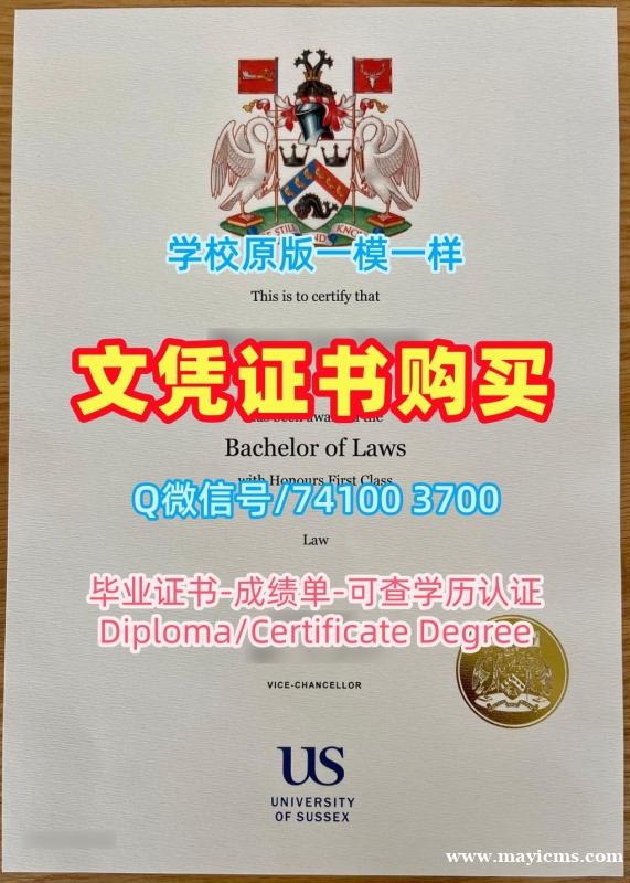 英国硕士毕业证书购买/萨塞克斯大学毕业证书扫描件本科学位证书如何办理Sussex研究生文凭证书 University of Sussex Offer 英国硕士毕业证书购买/萨塞克斯大学毕业证书扫描件本科学位证书如何办理Sussex研究生文凭证书 University of Sussex Offer