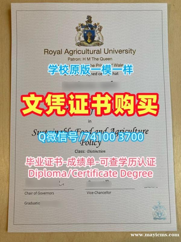学历认证!挂科办理皇家农业大学学历学位认证英国RAU文凭证书设计 Bachelor Diploma 学历认证!挂科办理皇家农业大学学历学位认证英国RAU文凭证书设计 Bachelor Diploma