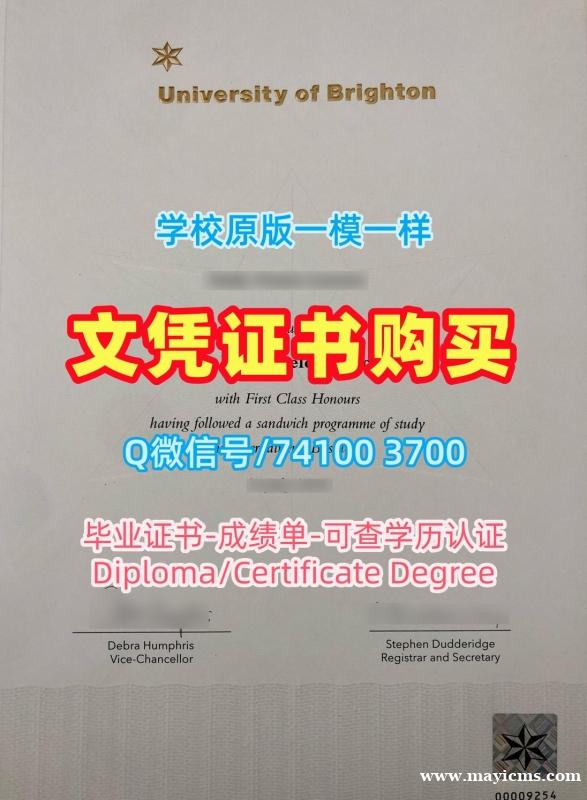 英国毕业文凭证书原版定制|布莱顿大学毕业证书PDF电子版做|BrightonPDF版成绩单购买 英国毕业文凭证书原版定制|布莱顿大学毕业证书PDF电子版做|BrightonPDF版成绩单购买