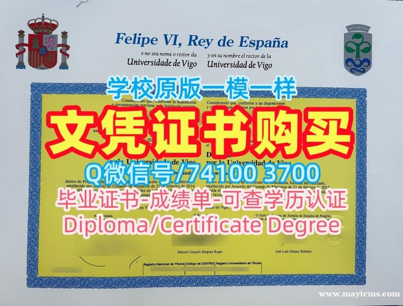 西班牙文凭证书设计1比1制作|比戈大学硕士毕业证书怎么办理|UVIGO硕士学位原版复制 西班牙文凭证书设计1比1制作|比戈大学硕士毕业证书怎么办理|UVIGO硕士学位原版复制
