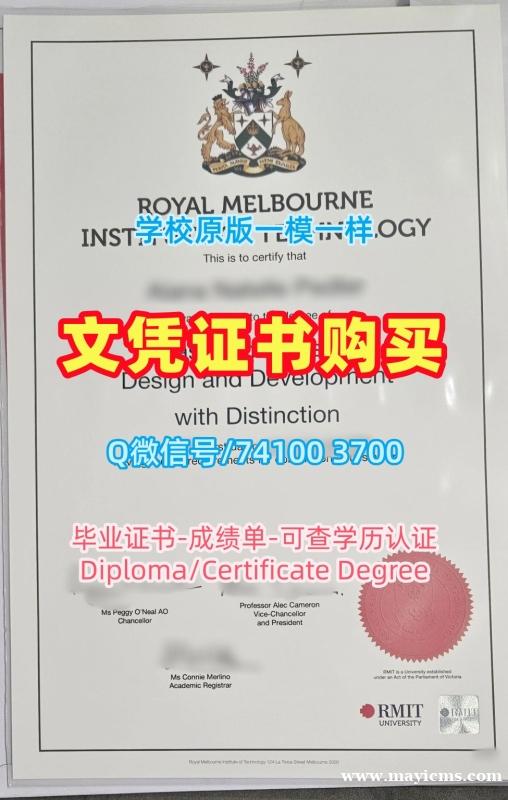 文凭办理!1比1定做皇家墨尔本理工大学毕业证书澳洲RMIT文凭证书实拍图 Diploma 文凭办理!1比1定做皇家墨尔本理工大学毕业证书澳洲RMIT文凭证书实拍图 Diploma