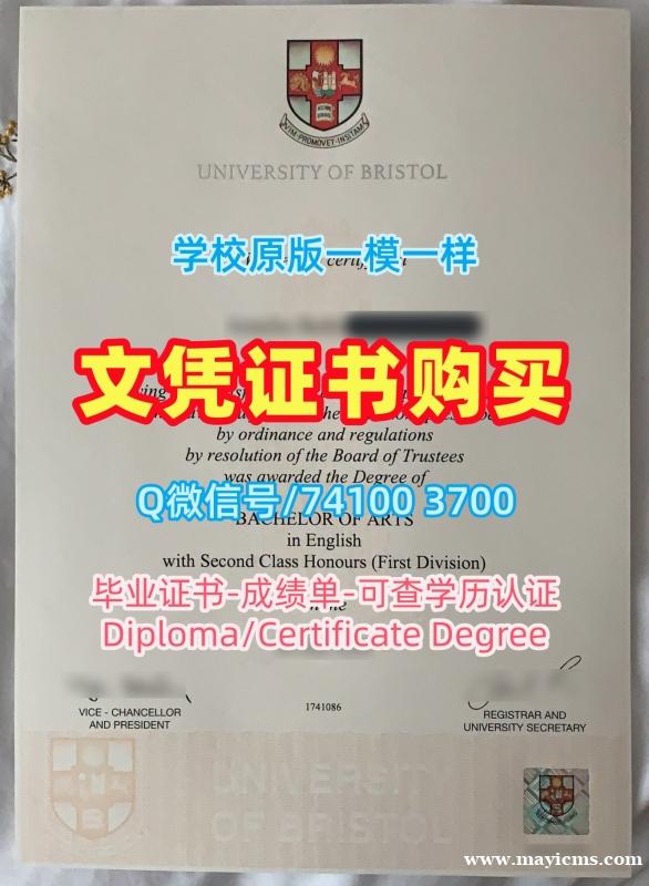 国外文凭购买!制作布里斯托大学成绩单英国Bristol硕士学历证书 Bachelor Diploma 国外文凭购买!制作布里斯托大学成绩单英国Bristol硕士学历证书 Bachelor Diploma