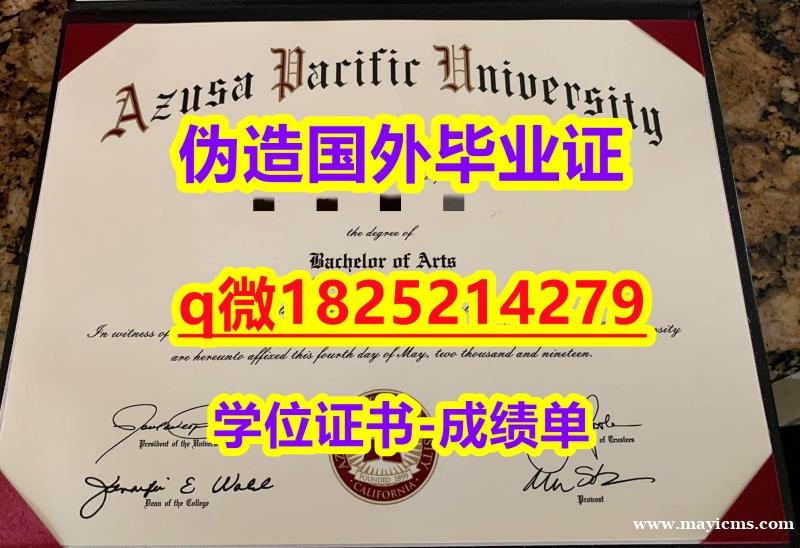 伪造硕士假学历【美国埃默里大学毕业证可办理】留学学分不够不能毕业怎么办 伪造硕士假学历【美国埃默里大学毕业证可办理】留学学分不够不能毕业怎么办