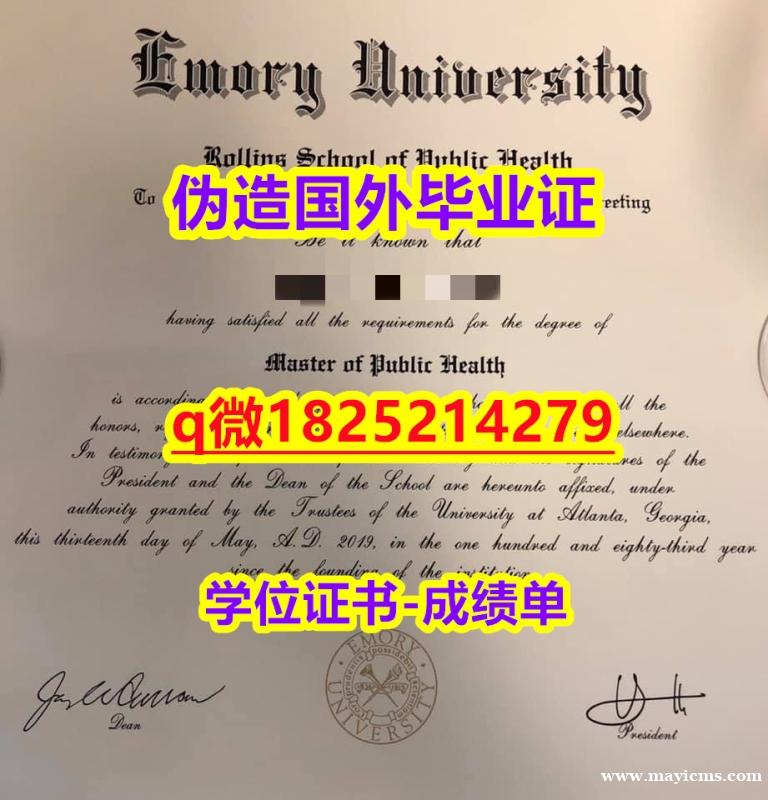 钢印查看【美国艾德菲大学毕业证可办理】专业为留学生办理 钢印查看【美国艾德菲大学毕业证可办理】专业为留学生办理