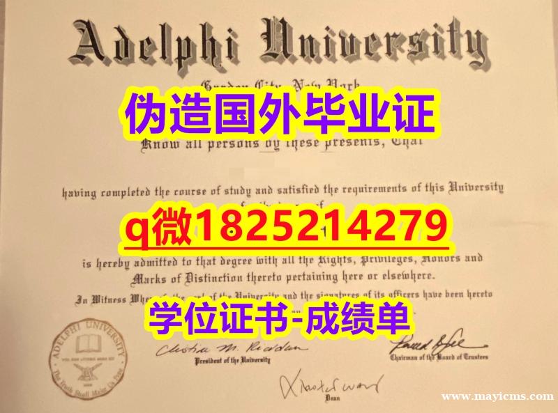 可靠制作【美国爱达荷大学毕业证2024版】在校挂科了,不想读了,成绩不理想怎么办??? 可靠制作【美国爱达荷大学毕业证2024版】在校挂科了,不想读了,成绩不理想怎么办???