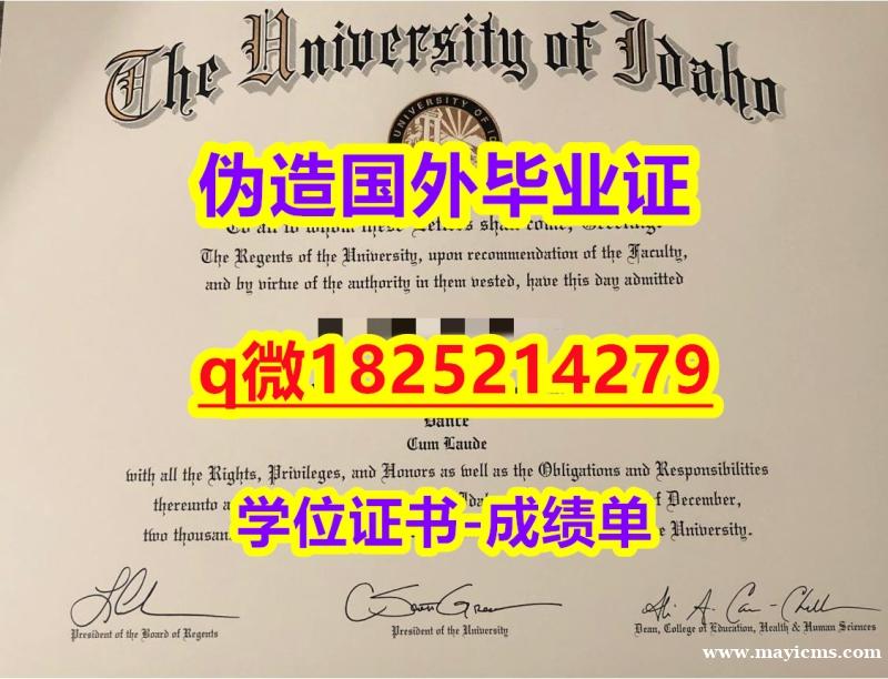 退学购买毕业证【美国爱荷华大学毕业证办理】回国了找工作没有文凭怎么办?有本科却要求硕士又怎么办? 退学购买毕业证【美国爱荷华大学毕业证办理】回国了找工作没有文凭怎么办?有本科却要求硕士又怎么办?
