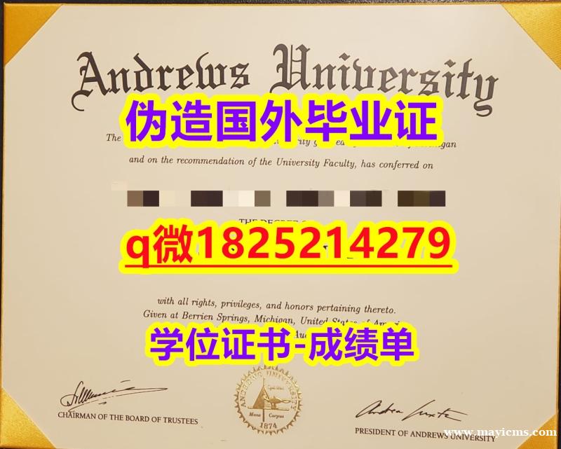 加拿大毕业证书【美国奥本大学毕业证办理案例】文凭如何办理,怎么办理 加拿大毕业证书【美国奥本大学毕业证办理案例】文凭如何办理,怎么办理