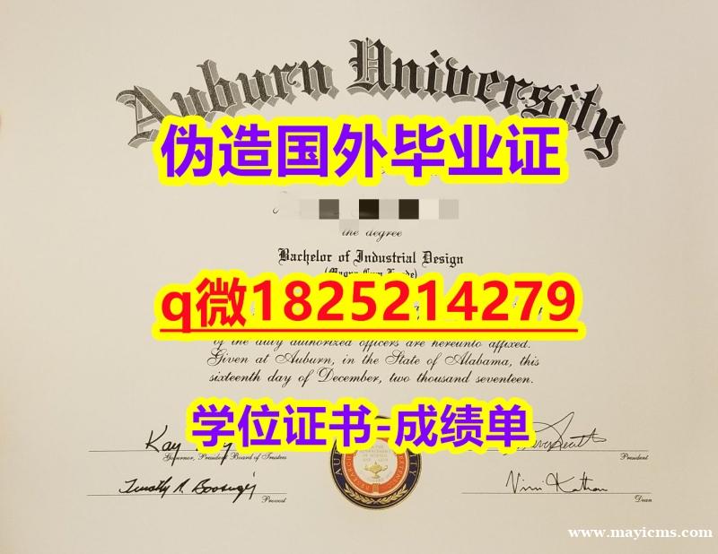 购买学士学位证书【美国奥尔巴尼大学毕业证申请】学历认证 本科 购买学士学位证书【美国奥尔巴尼大学毕业证申请】学历认证 本科
