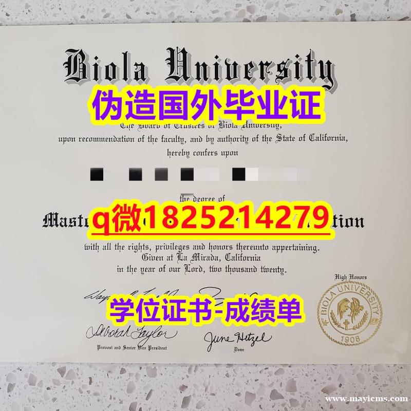 伪造【美国北达科他大学毕业证2024版】办理国外学位证书价格 伪造【美国北达科他大学毕业证2024版】办理国外学位证书价格