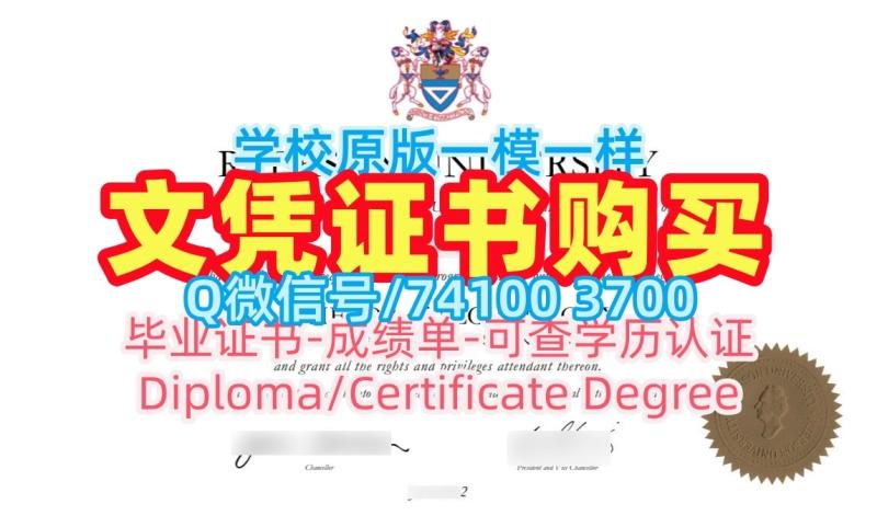 加拿大成绩单哪里办理/多伦多都会大学研究生毕业证学位证书实拍图哪里买TMU本科学历 Toronto Metropolitan University Academic Transcript 加拿大成绩单哪里办理/多伦多都会大学研究生毕业证学位证书实拍图哪里买TMU本科学历 Toronto Metropolitan University Academic Transcript