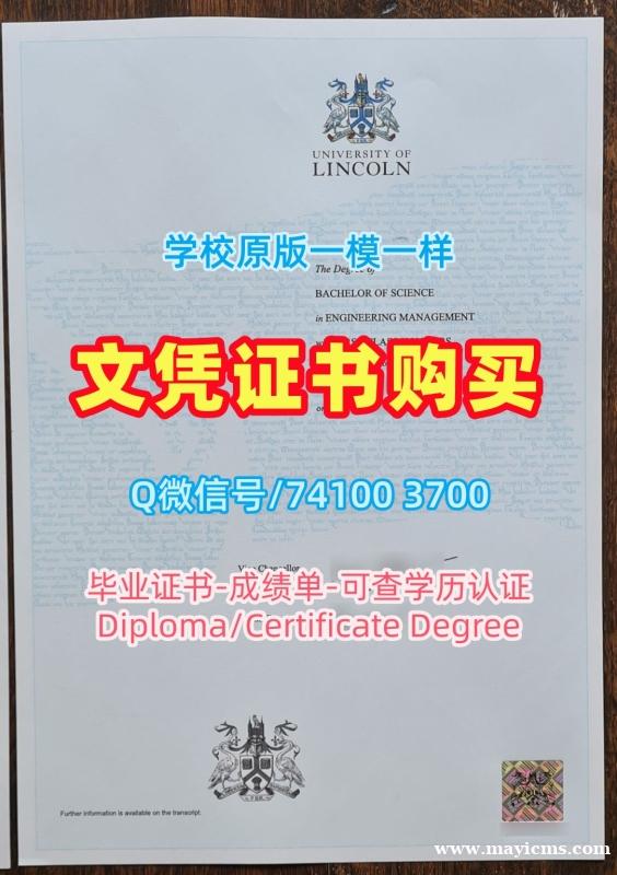 在线购买林肯大学学位证|Lincoln学士学位证书原版复刻Lincoln University Degree 在线购买林肯大学学位证|Lincoln学士学位证书原版复刻Lincoln University Degree