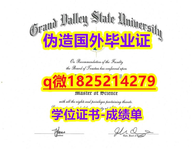 伪造学士毕业证【美国大峡谷州立大学毕业证改造】伪造成绩单 伪造学士毕业证【美国大峡谷州立大学毕业证改造】伪造成绩单