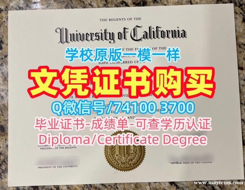 美国成绩单原版定做/加州大学河滨分校毕业证书案例转学成绩单仿制UCR毕业文凭证书 University of California, Riverside Bachelor Diploma 美国成绩单原版定做/加州大学河滨分校毕业证书案例转学成绩单仿制UCR毕业文凭证书 University of California, Riverside Bachelor Diploma