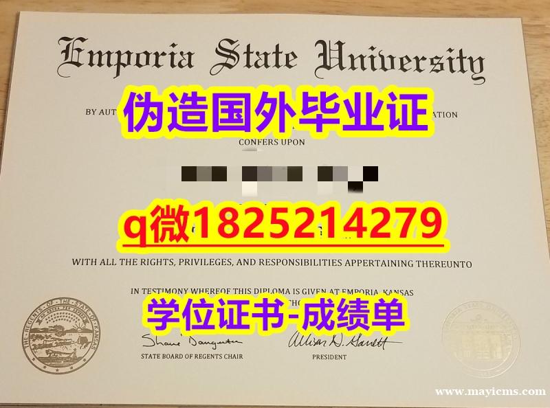 2021版【美国恩波利亚州立大学毕业证-学位证书是什么】补办学士毕业证 2021版【美国恩波利亚州立大学毕业证-学位证书是什么】补办学士毕业证