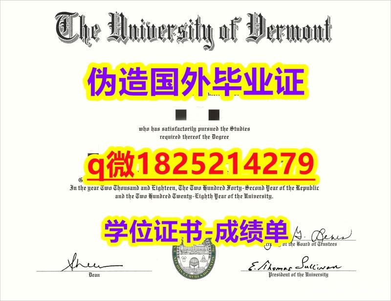 购买研究生学位证书【美国佛蒙特大学毕业证全套】办理研究生文凭证书 购买研究生学位证书【美国佛蒙特大学毕业证全套】办理研究生文凭证书
