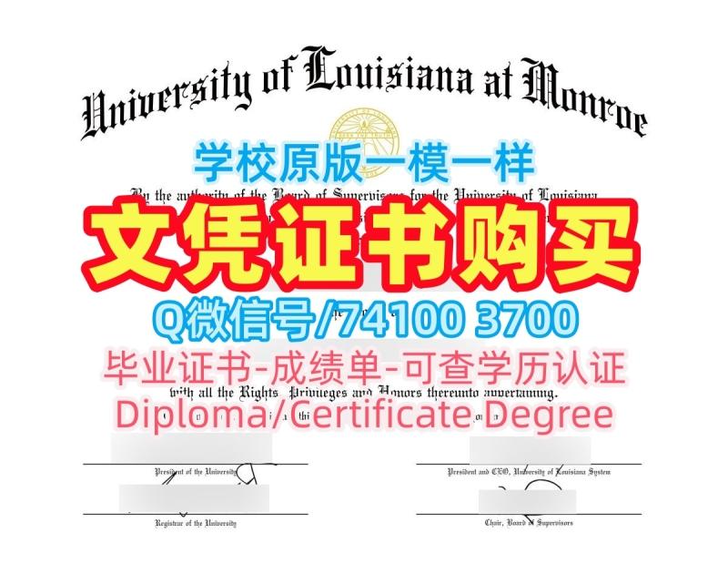 原版复刻路易斯安那大学门罗分校电子版成绩单|ULM毕业证书快速办理University of Louisiana at Monroe Transcript 原版复刻路易斯安那大学门罗分校电子版成绩单|ULM毕业证书快速办理University of Louisiana at Monroe Transcript