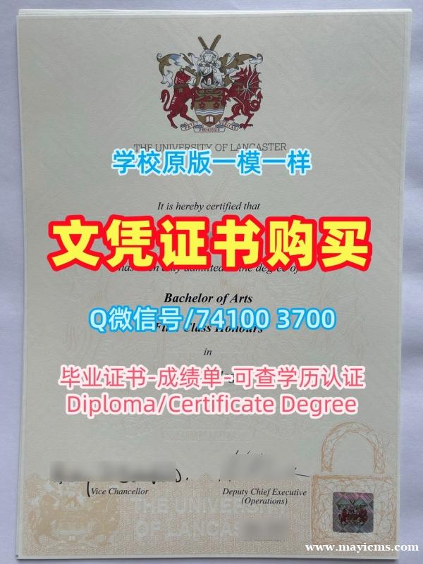 英国读书未毕业!如何购买兰卡斯特大学文凭学历认证英国Lancaster本科学历 Master Degree 英国读书未毕业!如何购买兰卡斯特大学文凭学历认证英国Lancaster本科学历 Master Degree