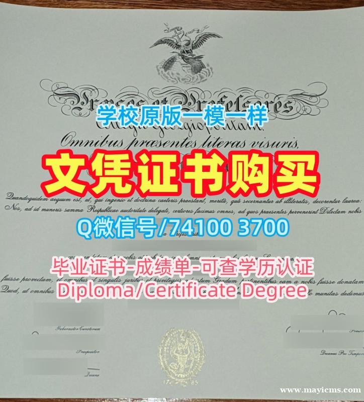 美国本科学历证书定做|乔治城大学毕业证认证哪里办理|Georgetown学位证书案例存档可查 美国本科学历证书定做|乔治城大学毕业证认证哪里办理|Georgetown学位证书案例存档可查