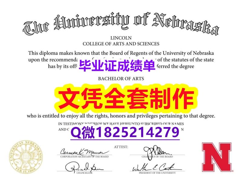 购买学士学位证书【美国内布拉斯加林肯校区大学毕业证2021版】购买学位证书 购买学士学位证书【美国内布拉斯加林肯校区大学毕业证2021版】购买学位证书