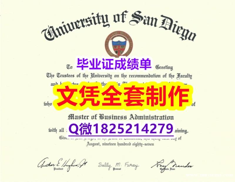 找工作办理留信认证【美国圣地亚哥大学毕业证书影本办理】造假学位证书 找工作办理留信认证【美国圣地亚哥大学毕业证书影本办理】造假学位证书