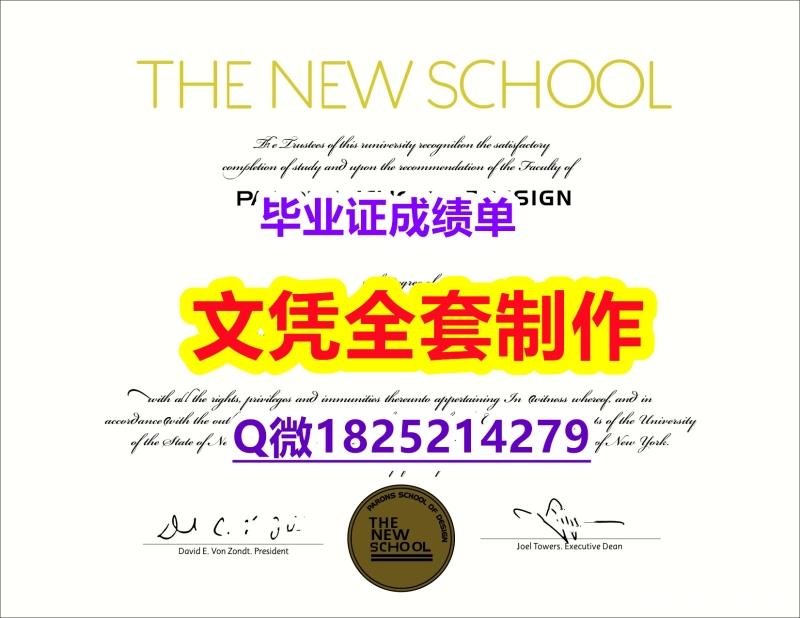2022年最新版【美国新学院毕业证国内认可】伪造硕士文凭证书 2022年最新版【美国新学院毕业证国内认可】伪造硕士文凭证书