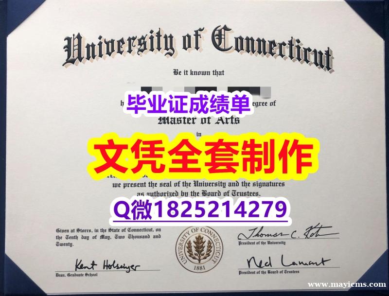 国际认证【美国康涅狄格大学毕业证在哪里可以伪造】补办研究生文凭证书 国际认证【美国康涅狄格大学毕业证在哪里可以伪造】补办研究生文凭证书