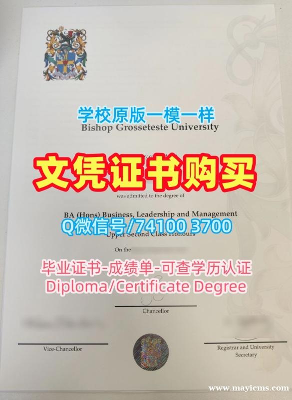 留服认证!定做格罗斯泰斯特主教大学文凭证书英国BGU硕士学历 Master Diploma 留服认证!定做格罗斯泰斯特主教大学文凭证书英国BGU硕士学历 Master Diploma