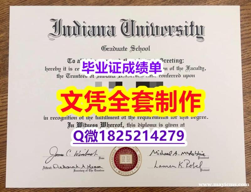 补办本科文凭证书【美国印第安纳大学伯明顿主校区大学毕业证可办理】补办研究生假学历 补办本科文凭证书【美国印第安纳大学伯明顿主校区大学毕业证可办理】补办研究生假学历