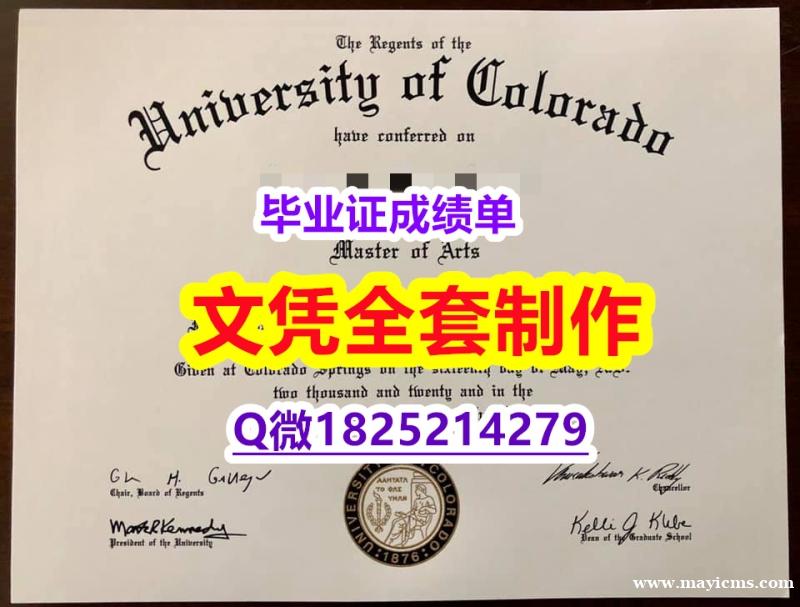 2019版【美国科罗拉多大学斯普林司分校毕业证顺丰空运 】【留学文凭】 2019版【美国科罗拉多大学斯普林司分校毕业证顺丰空运 】【留学文凭】