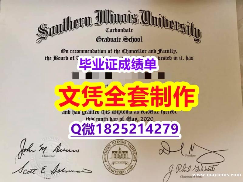 学历认证要多久【美国南伊利诺伊大学卡本代尔校区大学毕业证购买案例】补办学士毕业证成绩单 学历认证要多久【美国南伊利诺伊大学卡本代尔校区大学毕业证购买案例】补办学士毕业证成绩单