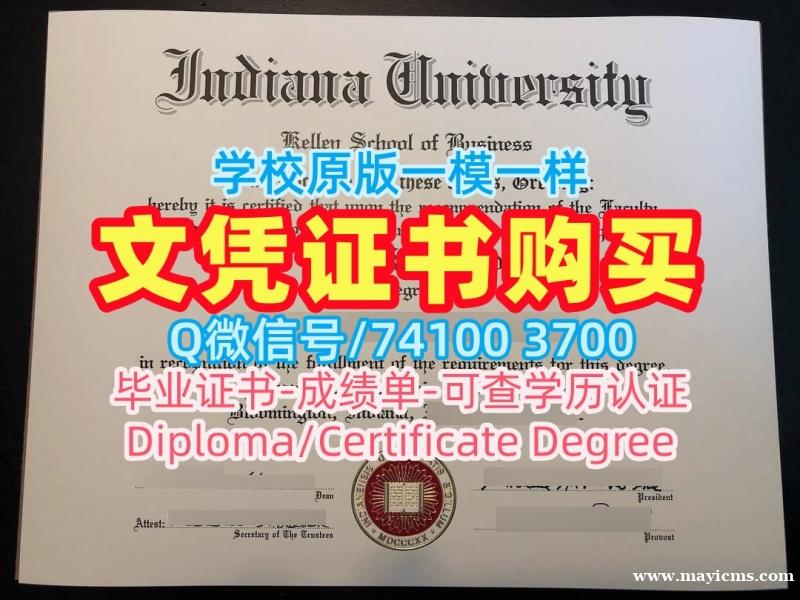美国毕业证文凭认证!原版定做印第安纳大学布卢明顿分校硕士毕业证书美国IU文凭学位证书 Diploma 美国毕业证文凭认证!原版定做印第安纳大学布卢明顿分校硕士毕业证书美国IU文凭学位证书 Diploma
