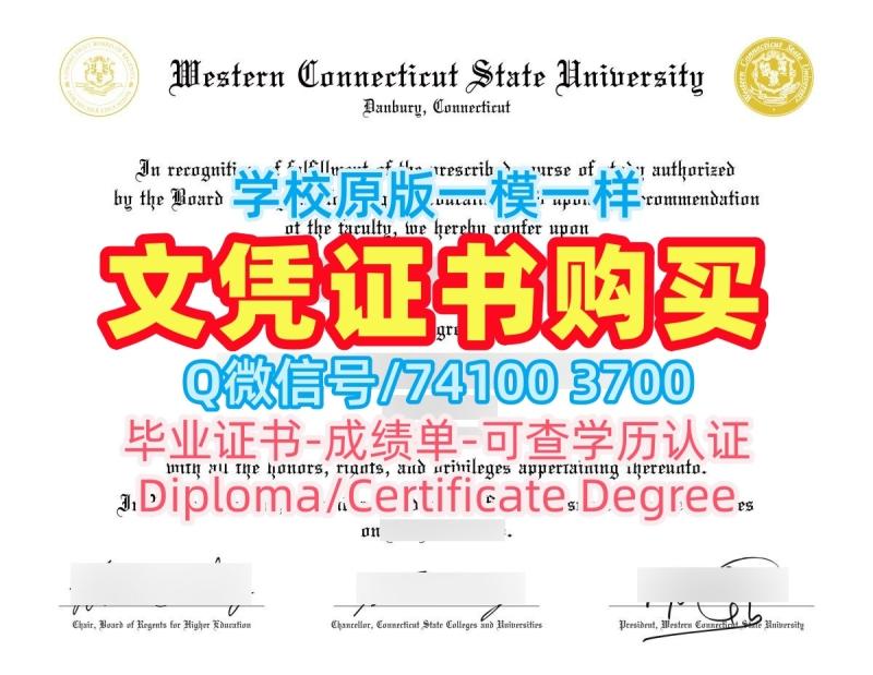 美国文凭学历证书学分不够|西康涅狄格州立大学毕业证书办|WCSU学位证书样板快速制作 美国文凭学历证书学分不够|西康涅狄格州立大学毕业证书办|WCSU学位证书样板快速制作
