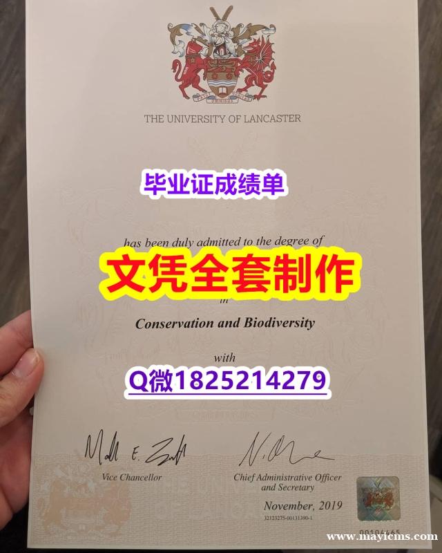 真实版本【英国兰卡斯特大学毕业证-学位证书是什么】购买研究生毕业证 真实版本【英国兰卡斯特大学毕业证-学位证书是什么】购买研究生毕业证