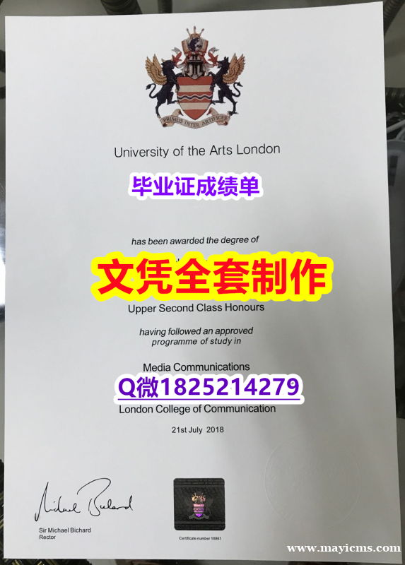 学历认证2021【英国伦敦艺术大学毕业证怎么样办伪造】国外烫金照片 学历认证2021【英国伦敦艺术大学毕业证怎么样办伪造】国外烫金照片