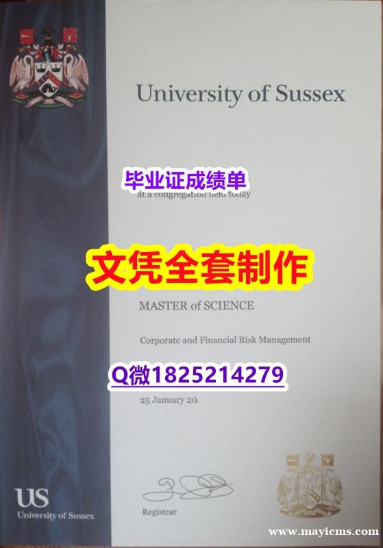 【留学法国】【英国萨塞克斯大学毕业证谷歌力推】补办硕士毕业证成绩单 【留学法国】【英国萨塞克斯大学毕业证谷歌力推】补办硕士毕业证成绩单