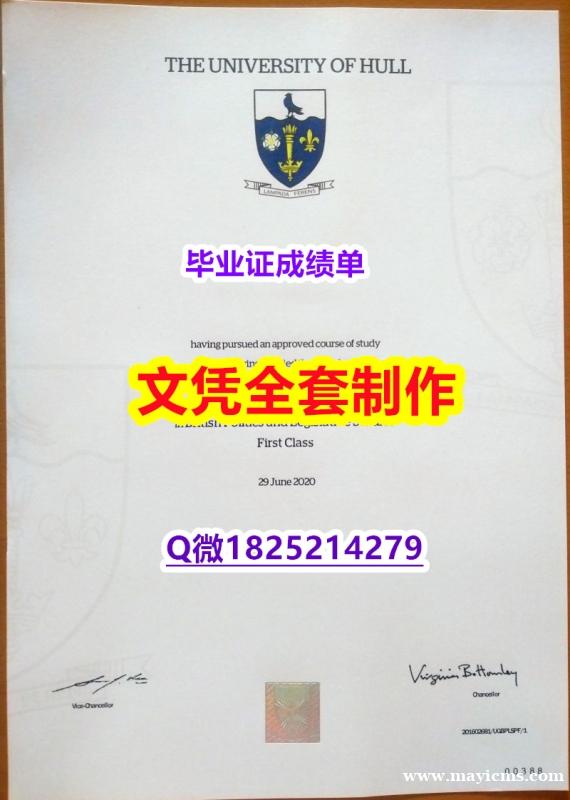 《GPA修改》【英国赫尔大学毕业证研究生证书】办理本科学位证书 《GPA修改》【英国赫尔大学毕业证研究生证书】办理本科学位证书