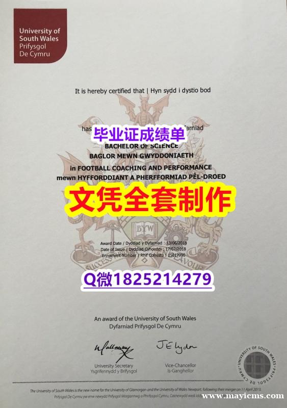 (颁发证书)【英国南威尔士大学毕业证在哪里可以办】伪造研究生毕业证 (颁发证书)【英国南威尔士大学毕业证在哪里可以办】伪造研究生毕业证