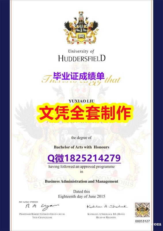 【留学学位】【英国哈德斯菲尔德大学毕业证伪造】补办本科成绩单 【留学学位】【英国哈德斯菲尔德大学毕业证伪造】补办本科成绩单
