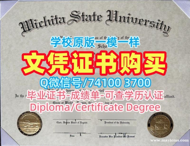 原版定做威奇托州立大学学位证|WSU学历学位认证出售Wichita State University Bachloer Degree 原版定做威奇托州立大学学位证|WSU学历学位认证出售Wichita State University Bachloer Degree