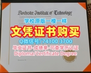 1比1制作罗切斯特理工学院成绩单|RIT本科毕业证书怎么办理Rochester Institute of Technology Diploma