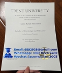 购买特伦特大学文凭 | buy a Trent University Diploma