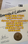 【offer录取通知书+毕业证+成绩单+文凭】【Q微506914451】美国密歇根州立大学MSU毕业