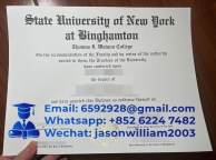 复刻纽约州立大学宾汉姆顿分校文凭 | buy SUNY Binghamton Diploma