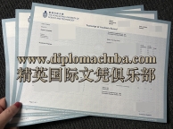 香港科技大学成绩单,HKUST Transcript With Good Scores