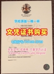 英国硕士学历1比1定做|德蒙福特大学研究生毕业证原版仿制|DMU成绩单GPA修改高仿